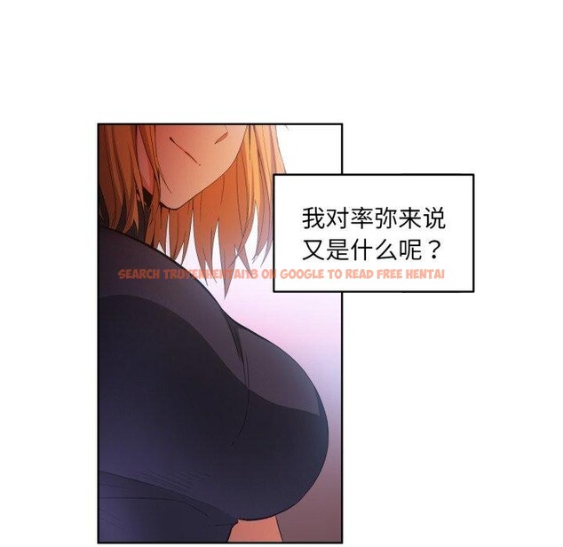 查看漫画她的直播間 - 第16話 - sayhentaiz.net中的3461498图片
