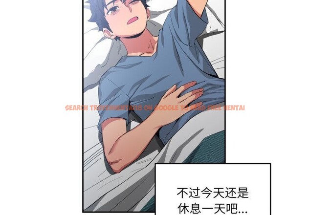 查看漫画她的直播間 - 第17話 - sayhentaiz.net中的3484238图片