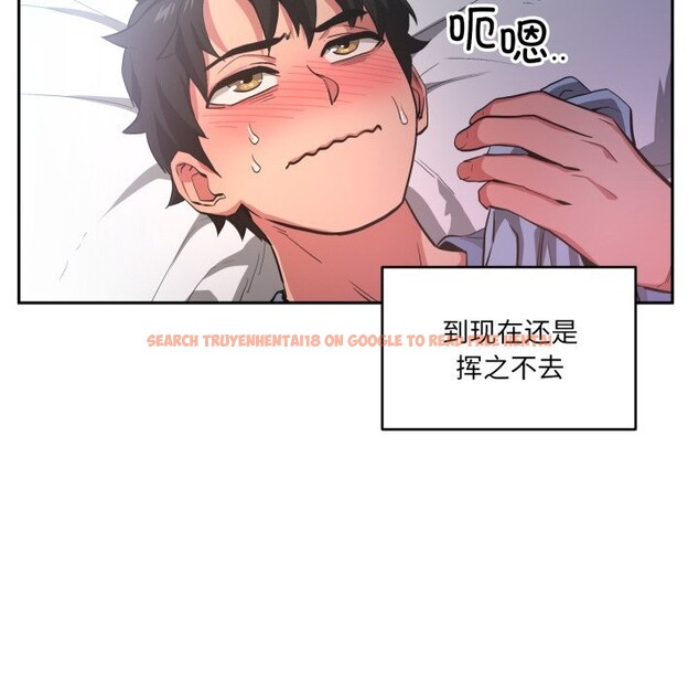 查看漫画她的直播間 - 第17話 - sayhentaiz.net中的3484240图片