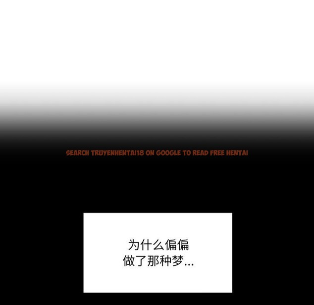 查看漫画她的直播間 - 第17話 - sayhentaiz.net中的3484241图片