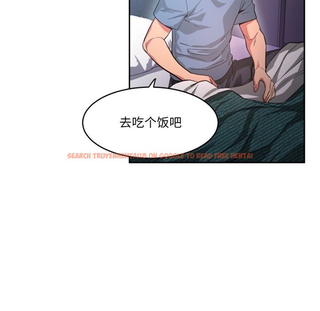 查看漫画她的直播間 - 第17話 - sayhentaiz.net中的3484248图片