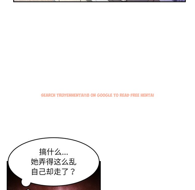 查看漫画她的直播間 - 第17話 - sayhentaiz.net中的3484250图片