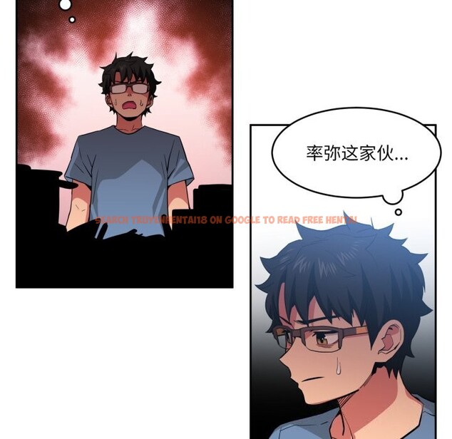 查看漫画她的直播間 - 第17話 - sayhentaiz.net中的3484251图片