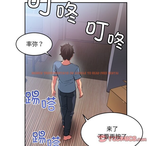 查看漫画她的直播間 - 第17話 - sayhentaiz.net中的3484254图片