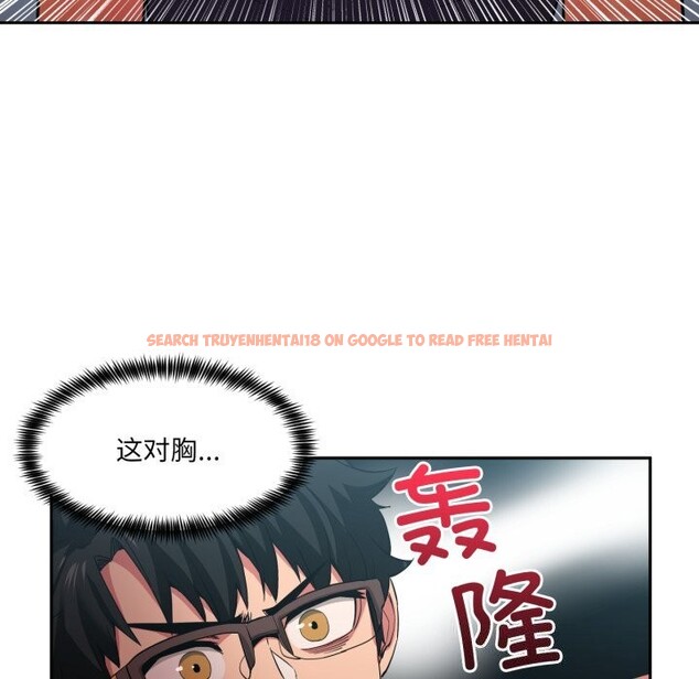 查看漫画她的直播間 - 第17話 - sayhentaiz.net中的3484258图片