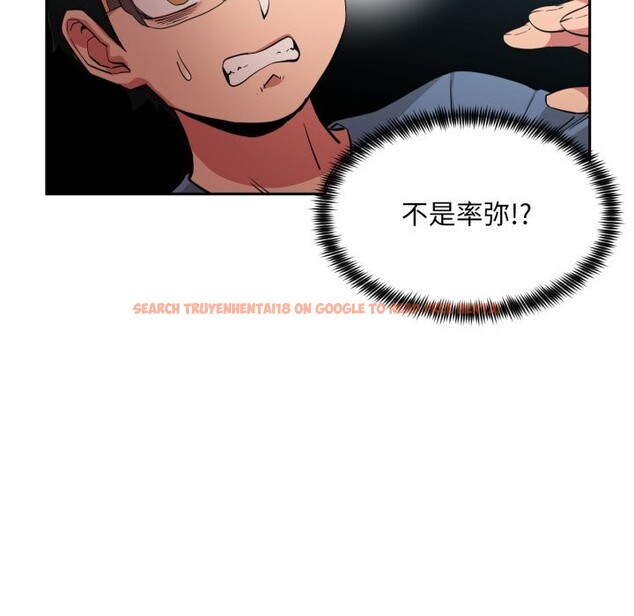 查看漫画她的直播間 - 第17話 - sayhentaiz.net中的3484259图片