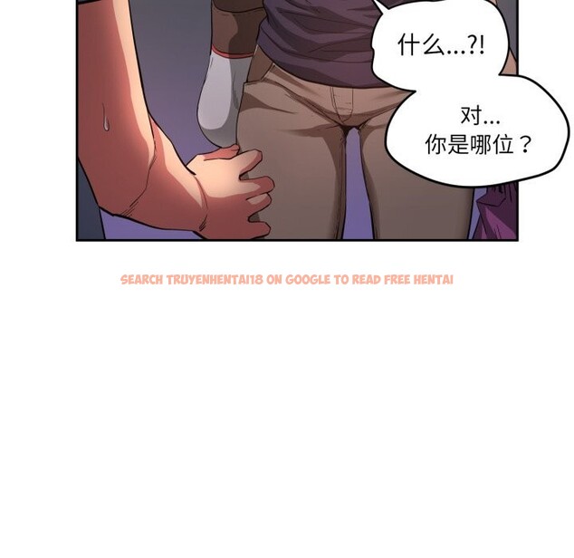 查看漫画她的直播間 - 第17話 - sayhentaiz.net中的3484261图片