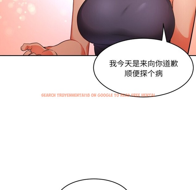 查看漫画她的直播間 - 第17話 - sayhentaiz.net中的3484263图片