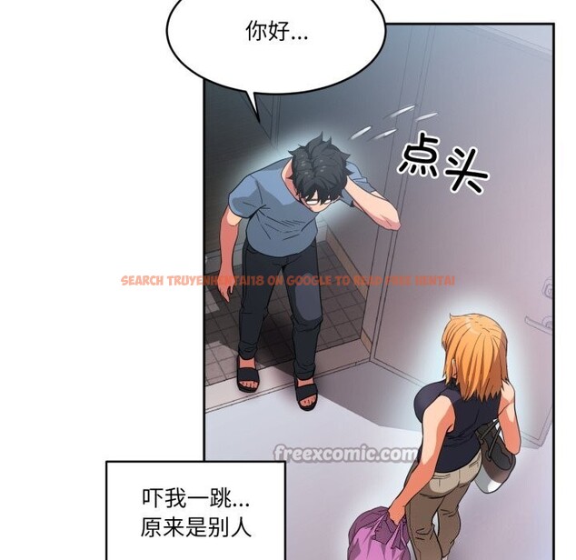 查看漫画她的直播間 - 第17話 - sayhentaiz.net中的3484264图片