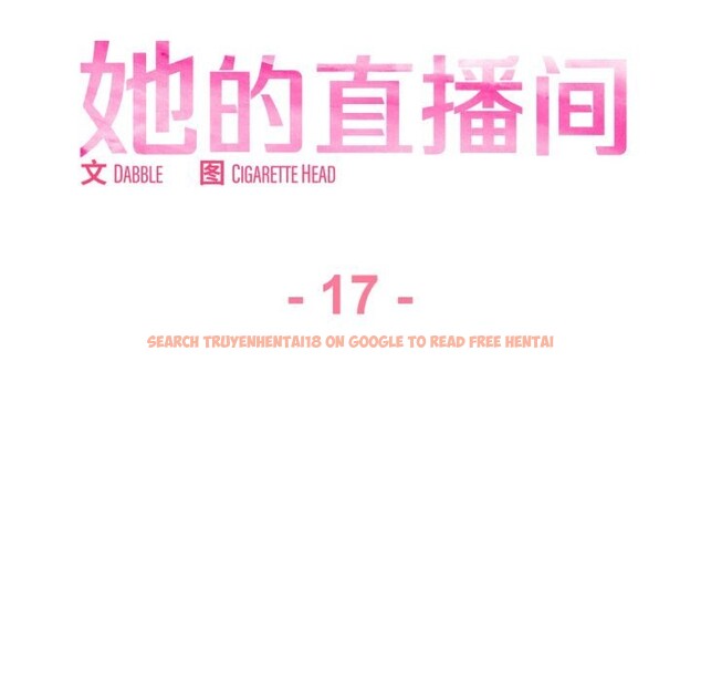 查看漫画她的直播間 - 第17話 - sayhentaiz.net中的3484269图片