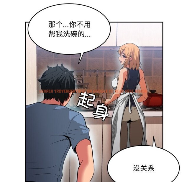 查看漫画她的直播間 - 第17話 - sayhentaiz.net中的3484275图片