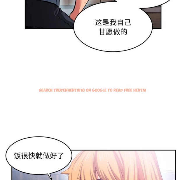查看漫画她的直播間 - 第17話 - sayhentaiz.net中的3484276图片