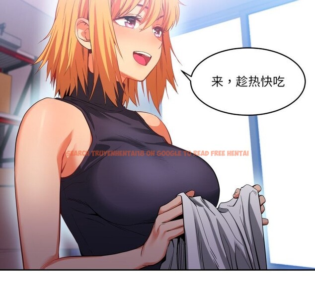 查看漫画她的直播間 - 第17話 - sayhentaiz.net中的3484288图片