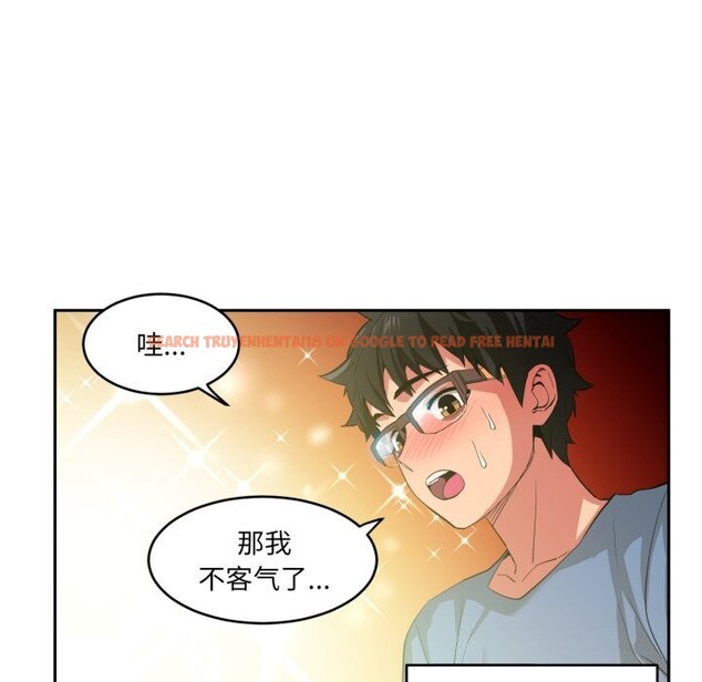 查看漫画她的直播間 - 第17話 - sayhentaiz.net中的3484289图片