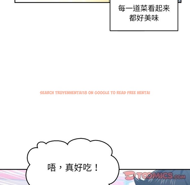 查看漫画她的直播間 - 第17話 - sayhentaiz.net中的3484290图片