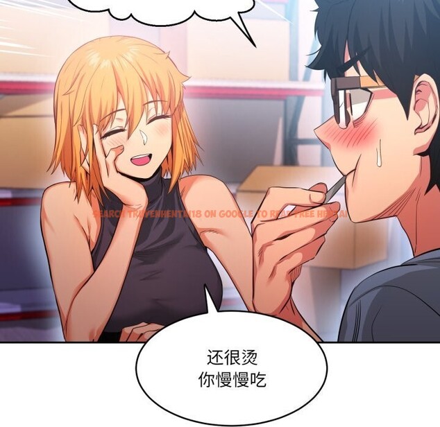 查看漫画她的直播間 - 第17話 - sayhentaiz.net中的3484291图片