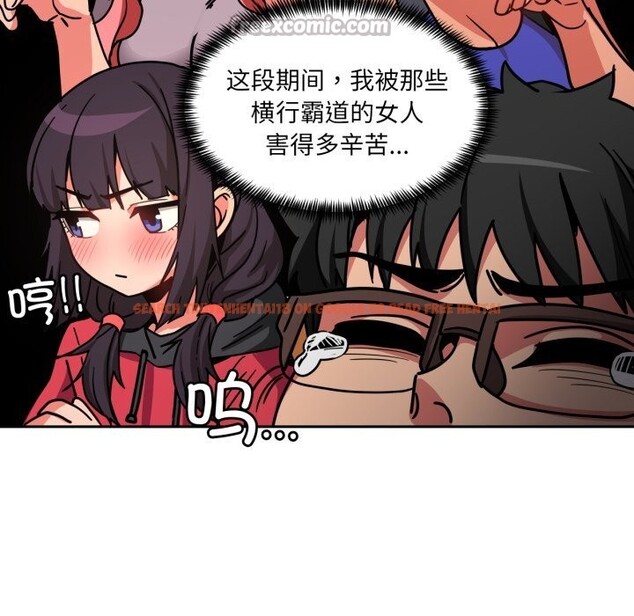 查看漫画她的直播間 - 第17話 - sayhentaiz.net中的3484294图片