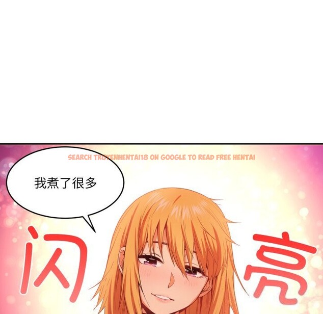 查看漫画她的直播間 - 第17話 - sayhentaiz.net中的3484295图片