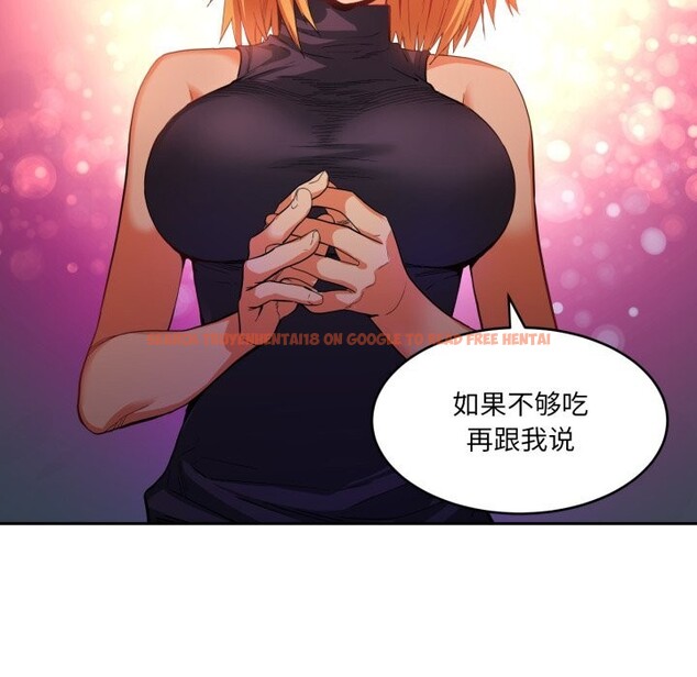 查看漫画她的直播間 - 第17話 - sayhentaiz.net中的3484296图片