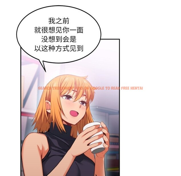 查看漫画她的直播間 - 第17話 - sayhentaiz.net中的3484299图片