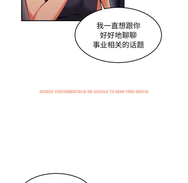 查看漫画她的直播間 - 第17話 - sayhentaiz.net中的3484300图片