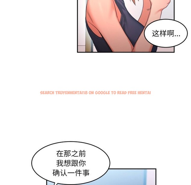 查看漫画她的直播間 - 第17話 - sayhentaiz.net中的3484303图片