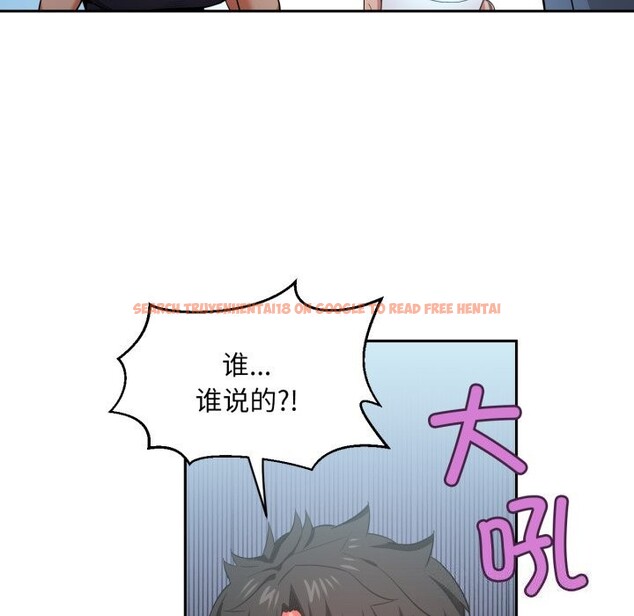 查看漫画她的直播間 - 第17話 - sayhentaiz.net中的3484306图片