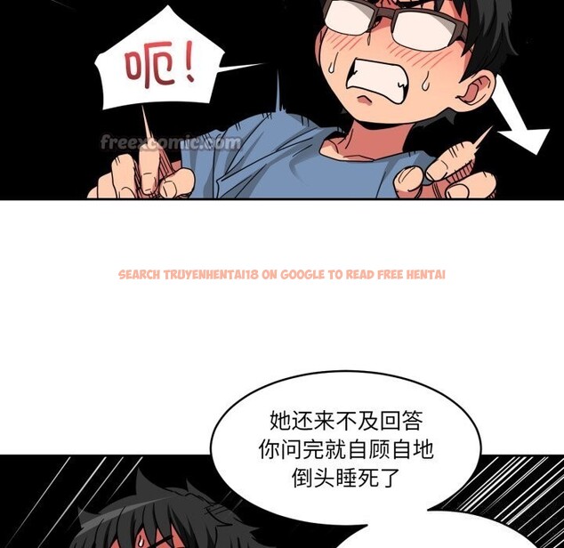 查看漫画她的直播間 - 第17話 - sayhentaiz.net中的3484309图片