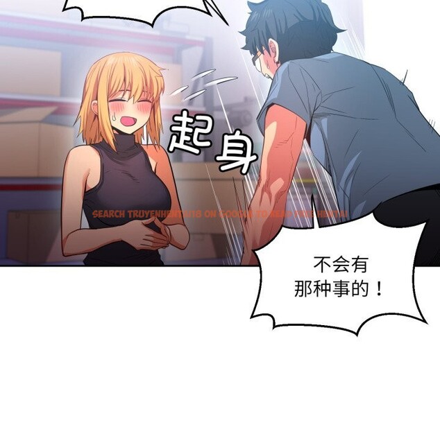 查看漫画她的直播間 - 第17話 - sayhentaiz.net中的3484313图片
