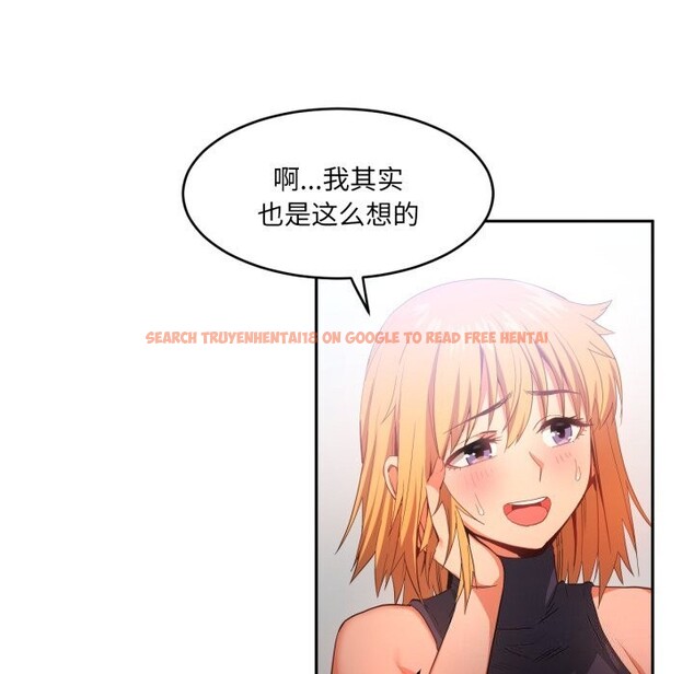查看漫画她的直播間 - 第17話 - sayhentaiz.net中的3484314图片
