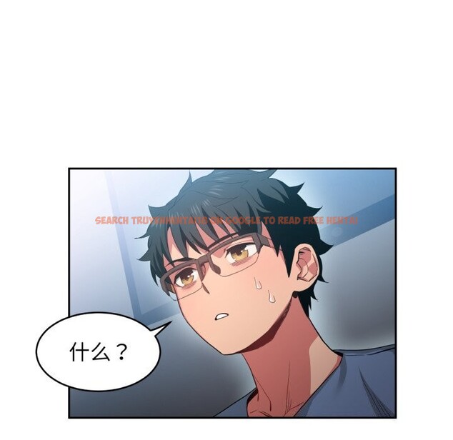 查看漫画她的直播間 - 第17話 - sayhentaiz.net中的3484317图片