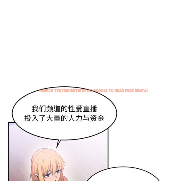 查看漫画她的直播間 - 第17話 - sayhentaiz.net中的3484318图片