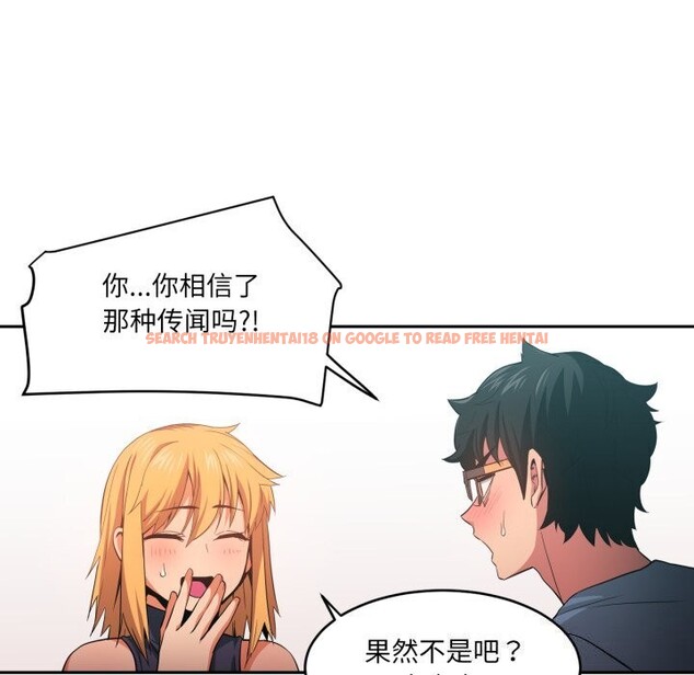查看漫画她的直播間 - 第17話 - sayhentaiz.net中的3484322图片