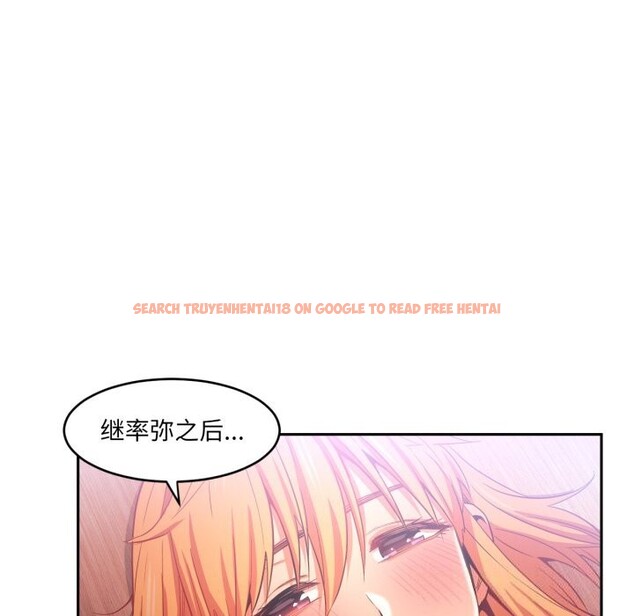 查看漫画她的直播間 - 第17話 - sayhentaiz.net中的3484333图片