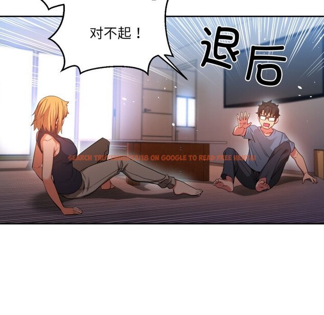查看漫画她的直播間 - 第17話 - sayhentaiz.net中的3484335图片