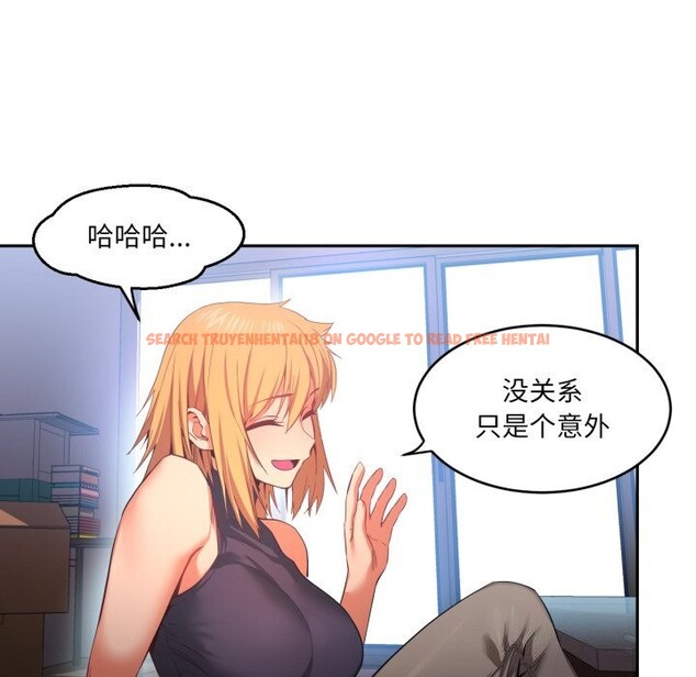 查看漫画她的直播間 - 第17話 - sayhentaiz.net中的3484336图片