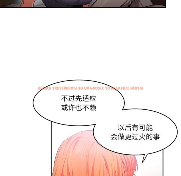 查看漫画她的直播間 - 第17話 - sayhentaiz.net中的3484337图片