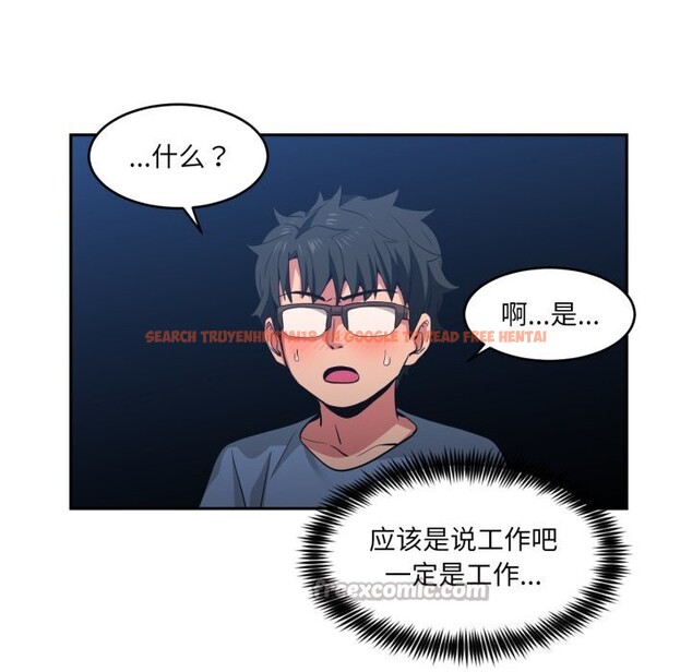 查看漫画她的直播間 - 第17話 - sayhentaiz.net中的3484339图片