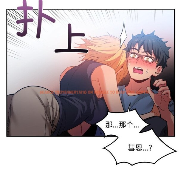 查看漫画她的直播間 - 第17話 - sayhentaiz.net中的3484341图片