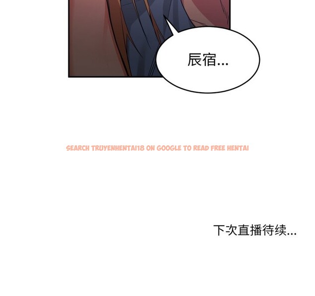 查看漫画她的直播間 - 第17話 - sayhentaiz.net中的3484343图片
