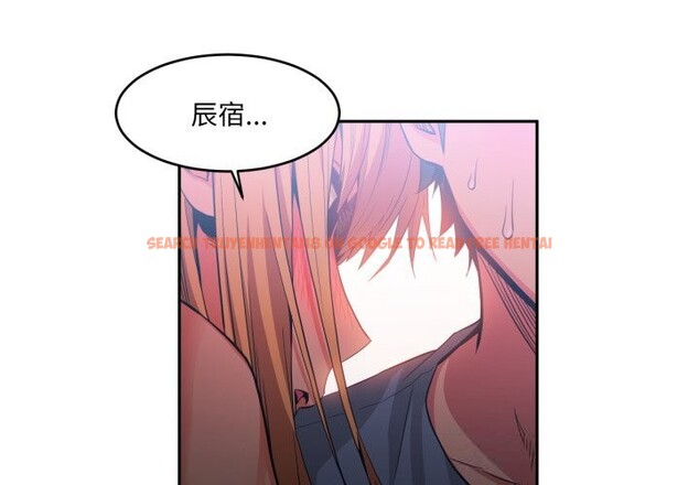 查看漫画她的直播間 - 第18話 - sayhentaiz.net中的3506943图片