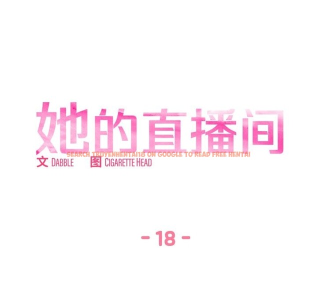查看漫画她的直播間 - 第18話 - sayhentaiz.net中的3506946图片