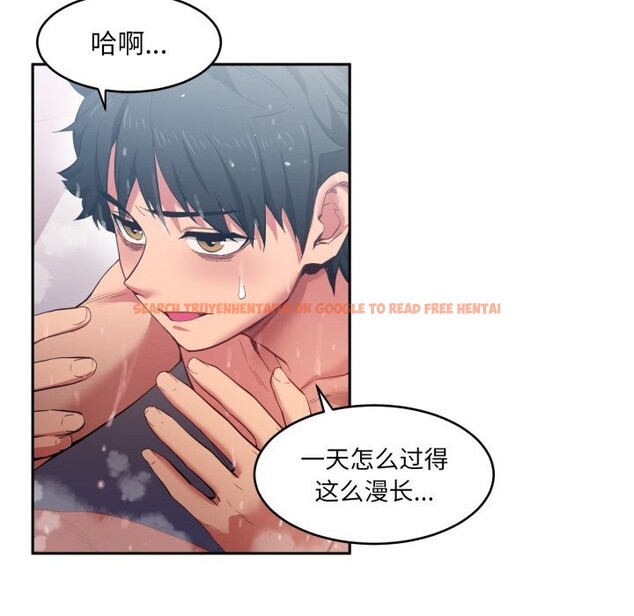 查看漫画她的直播間 - 第18話 - sayhentaiz.net中的3506950图片