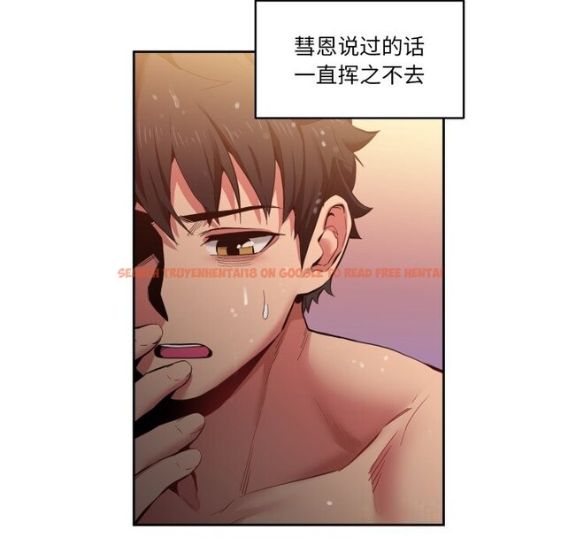 查看漫画她的直播間 - 第18話 - sayhentaiz.net中的3506953图片