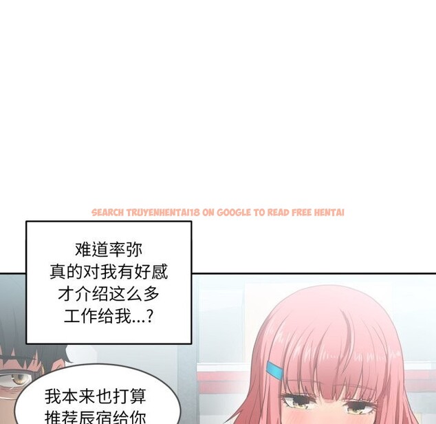 查看漫画她的直播間 - 第18話 - sayhentaiz.net中的3506954图片