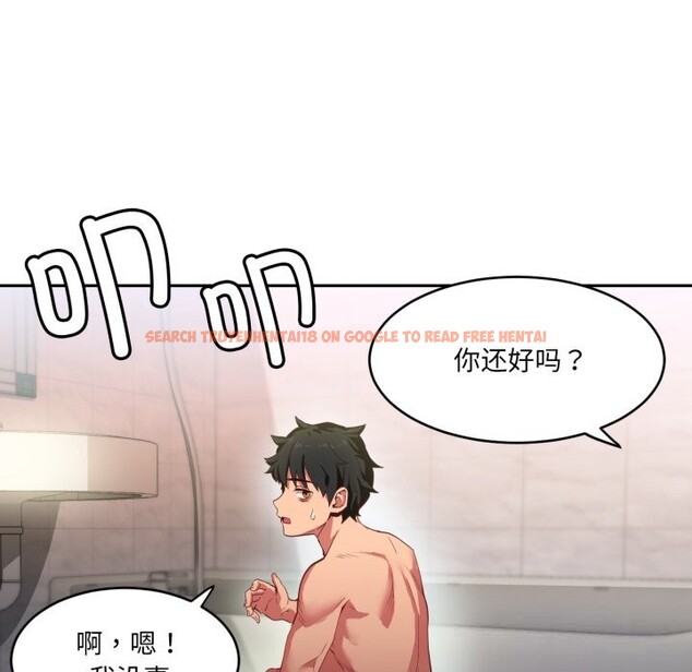 查看漫画她的直播間 - 第18話 - sayhentaiz.net中的3506958图片