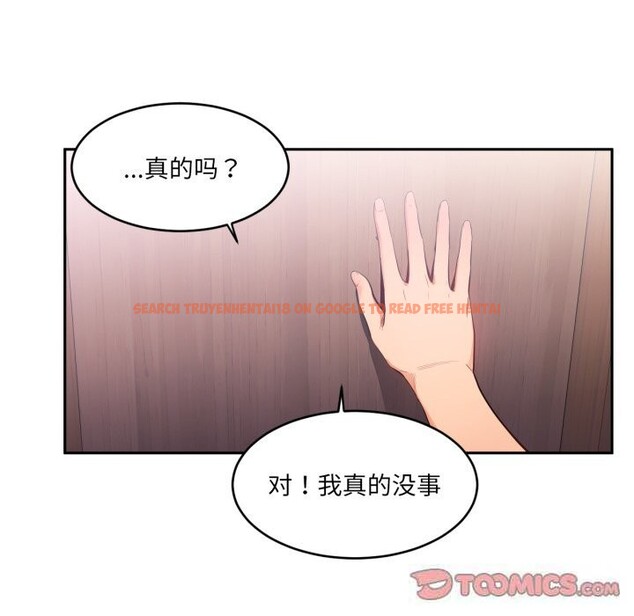 查看漫画她的直播間 - 第18話 - sayhentaiz.net中的3506960图片