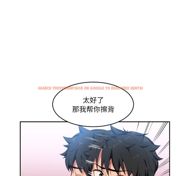 查看漫画她的直播間 - 第18話 - sayhentaiz.net中的3506961图片