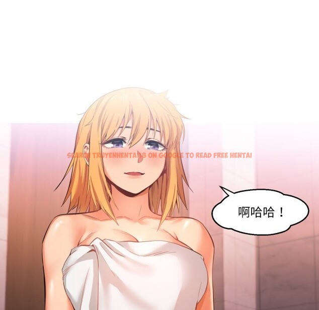 查看漫画她的直播間 - 第18話 - sayhentaiz.net中的3506965图片