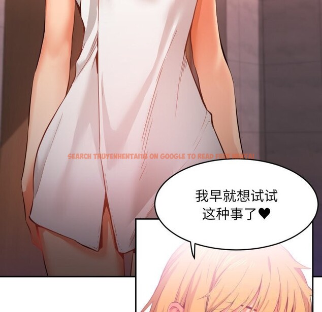 查看漫画她的直播間 - 第18話 - sayhentaiz.net中的3506966图片